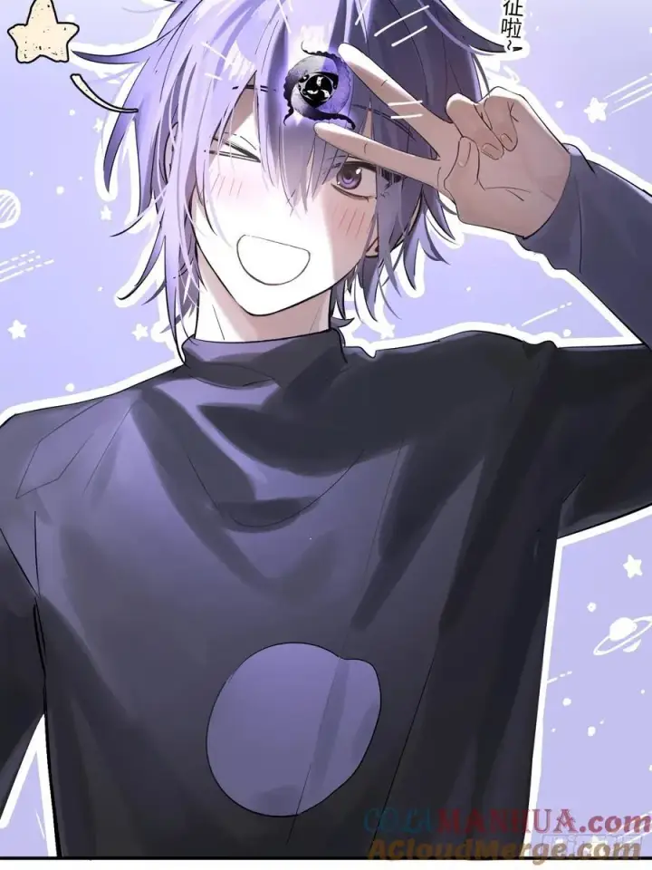 漫画《揽月，潮鸣》Ch.004 未听揽月第43张图