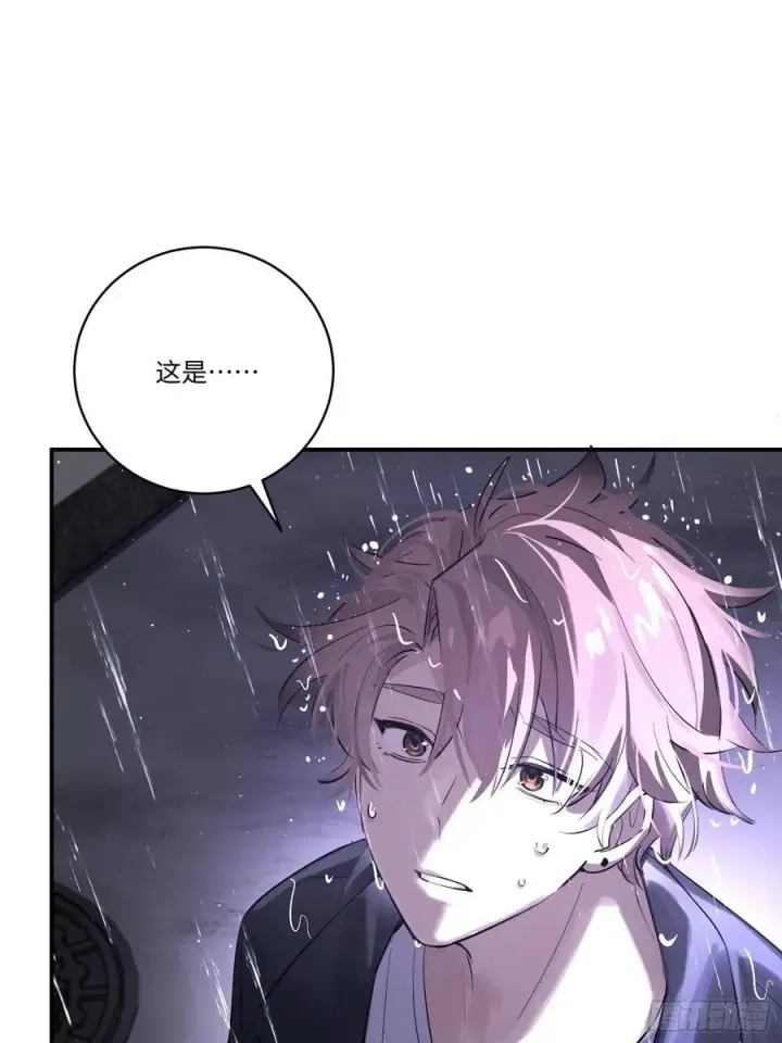 漫画《揽月，潮鸣》Ch.004 未听揽月第44张图