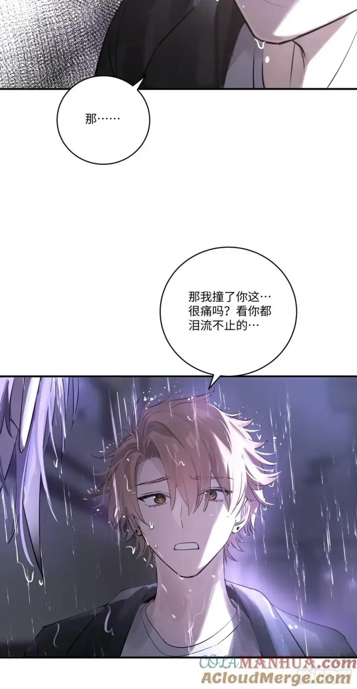 漫画《揽月，潮鸣》Ch.004 未听揽月第46张图