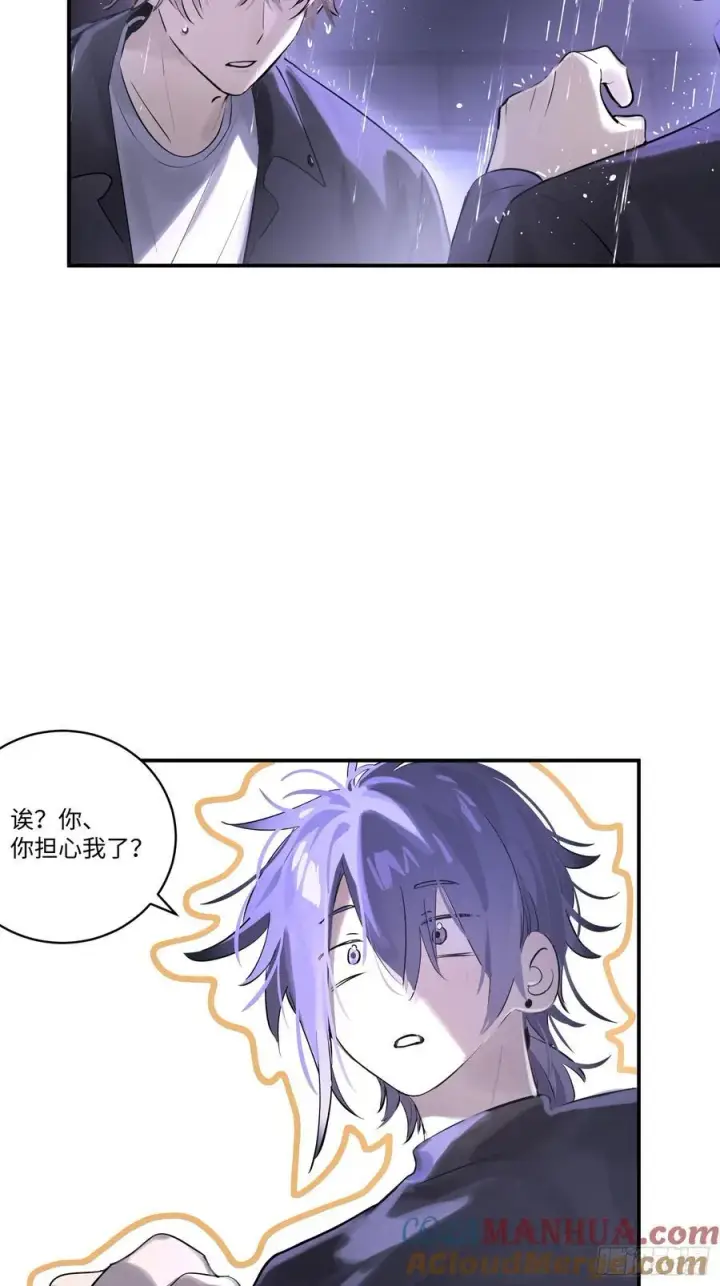 漫画《揽月，潮鸣》Ch.004 未听揽月第49张图