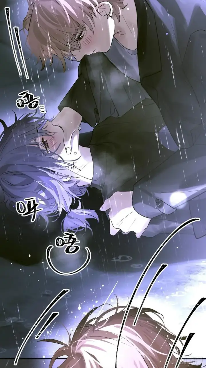 漫画《揽月，潮鸣》Ch.004 未听揽月第5张图