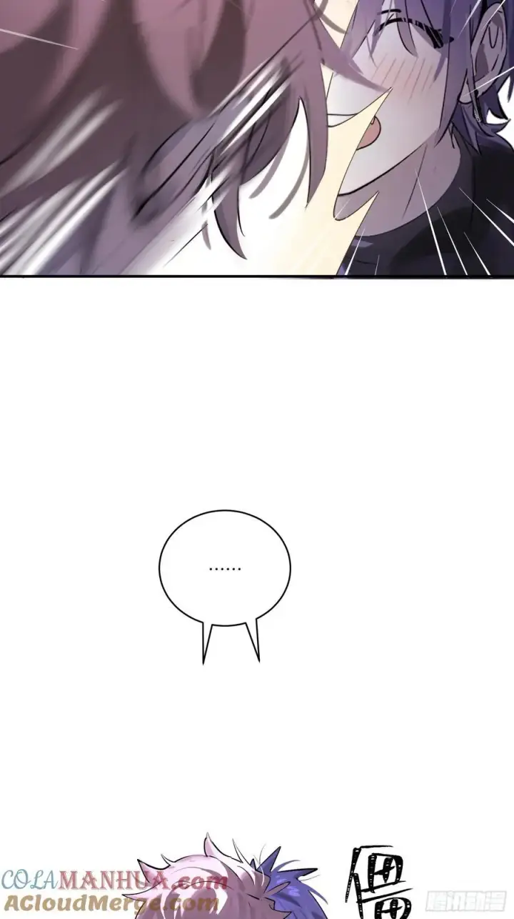 漫画《揽月，潮鸣》Ch.004 未听揽月第52张图