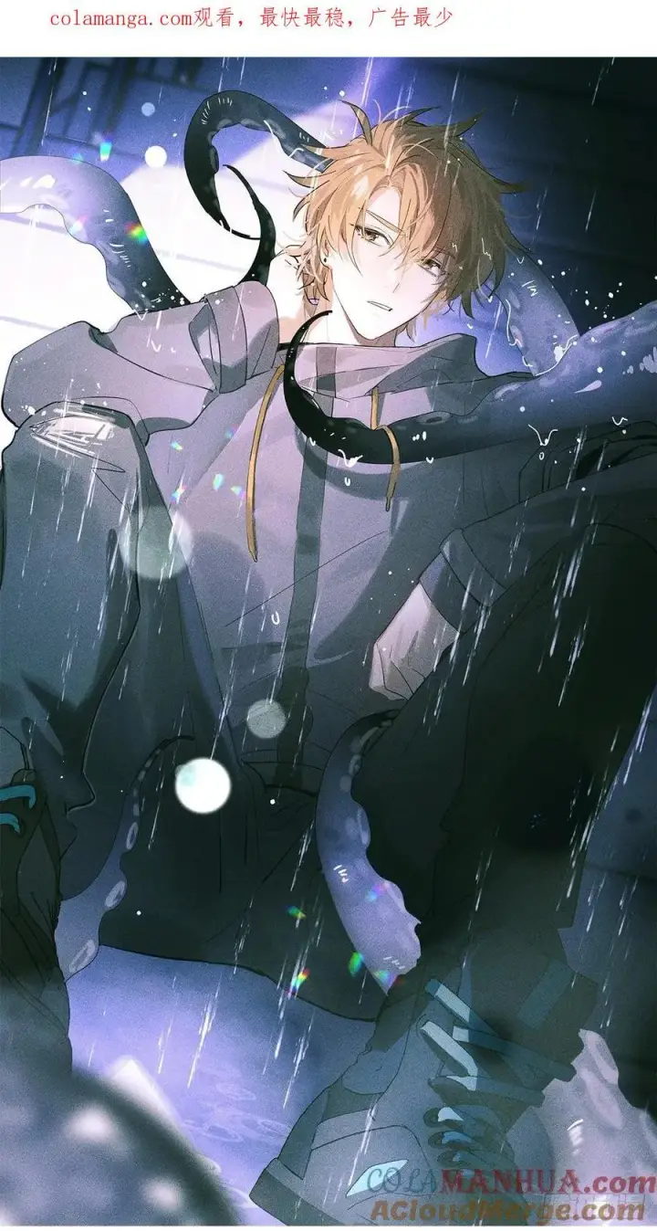 漫画《揽月，潮鸣》Ch.004 未听揽月第59张图