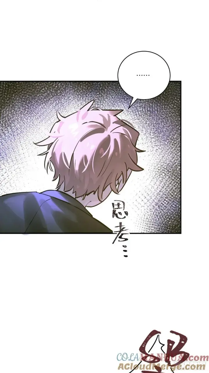 漫画《揽月，潮鸣》Ch.005 未听揽月第13张图