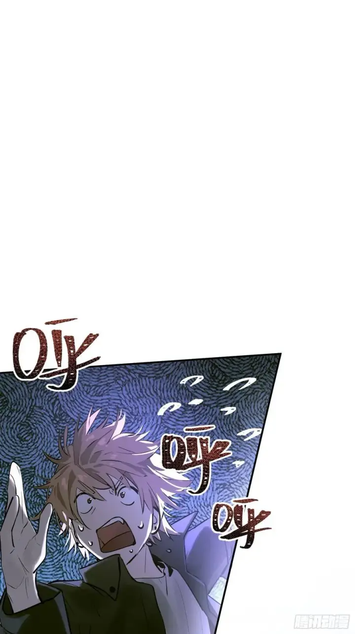 漫画《揽月，潮鸣》Ch.005 未听揽月第15张图