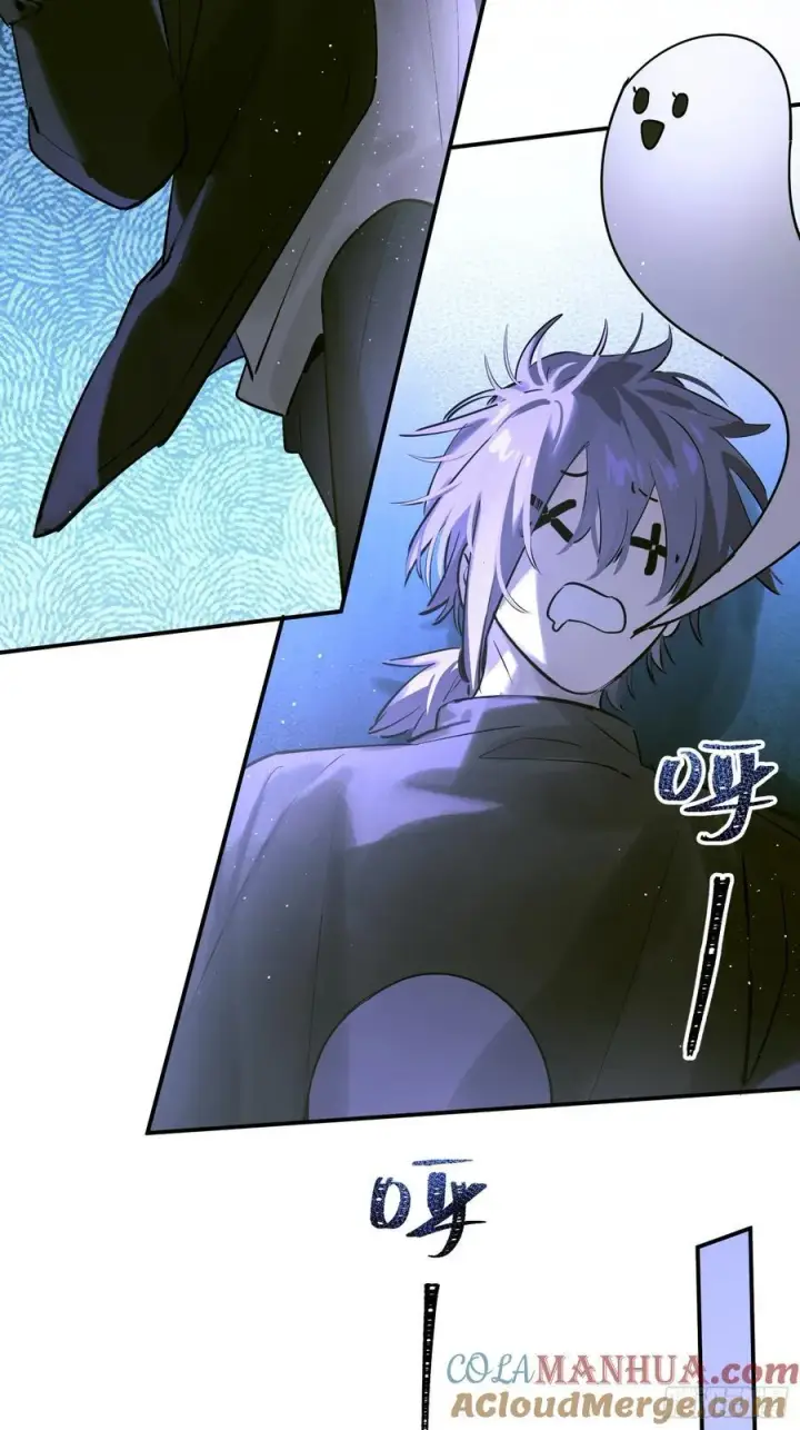 漫画《揽月，潮鸣》Ch.005 未听揽月第16张图