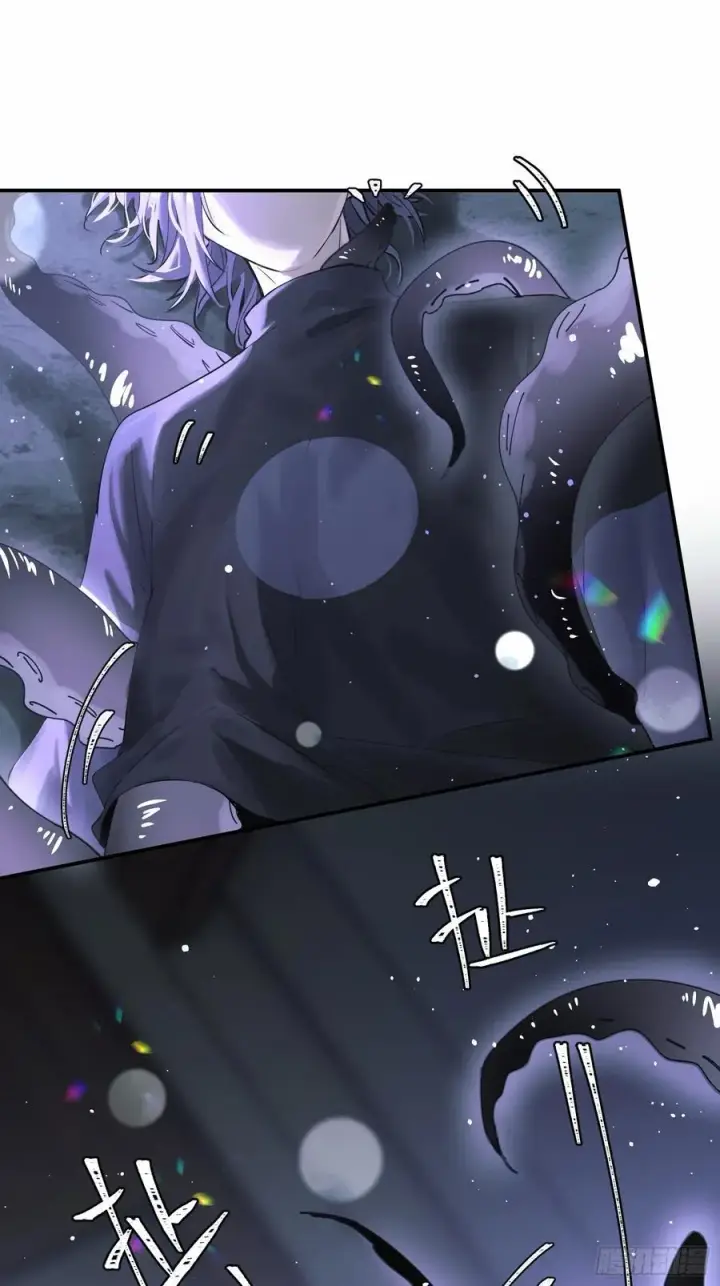 漫画《揽月，潮鸣》Ch.005 未听揽月第20张图
