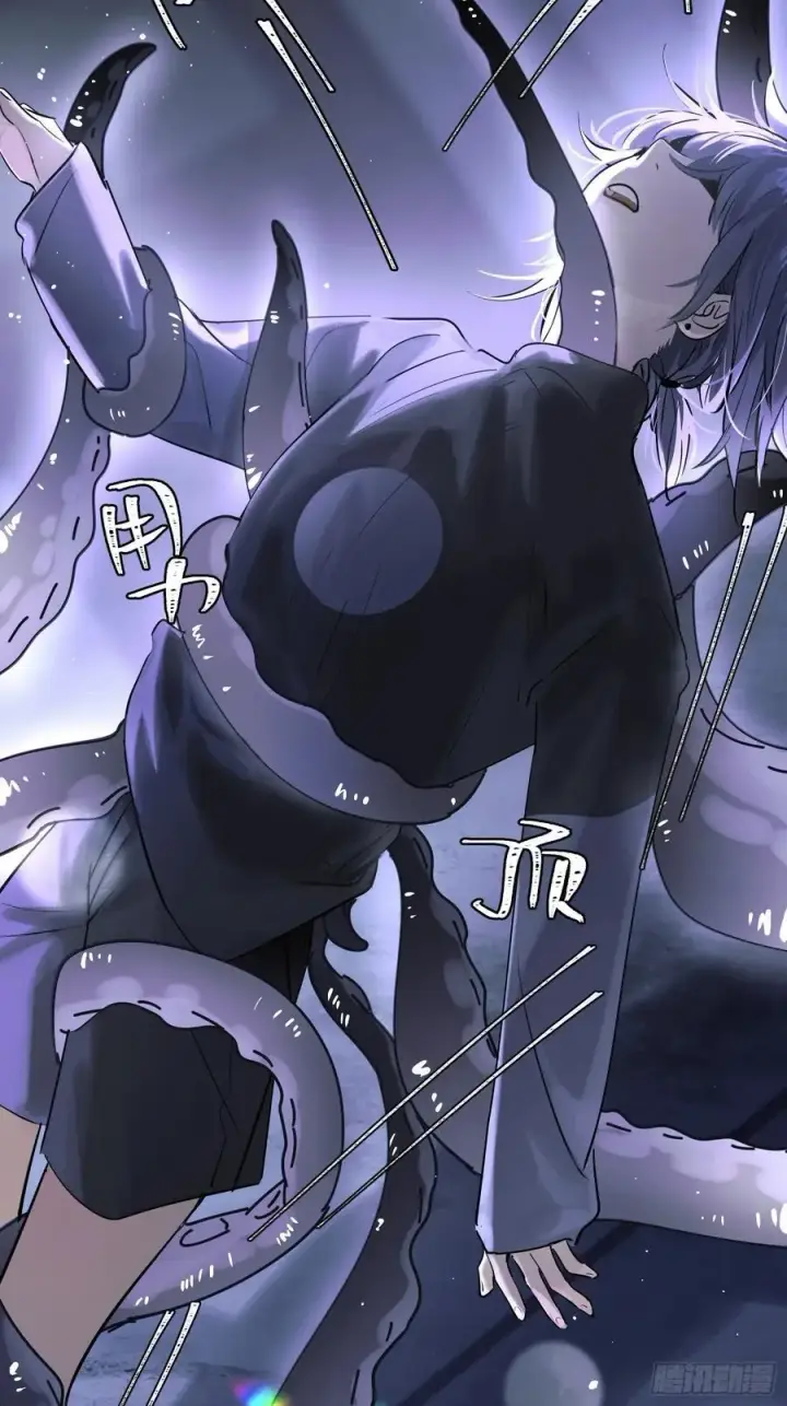 漫画《揽月，潮鸣》Ch.005 未听揽月第21张图