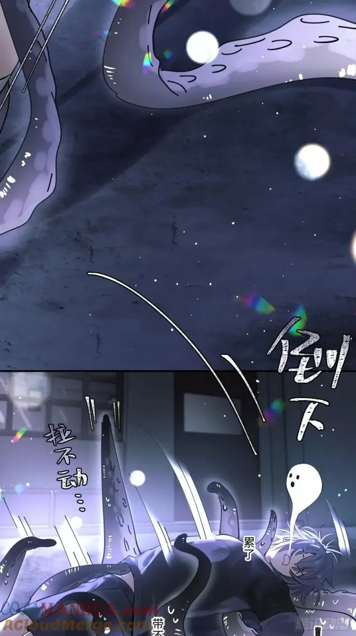漫画《揽月，潮鸣》Ch.005 未听揽月第22张图