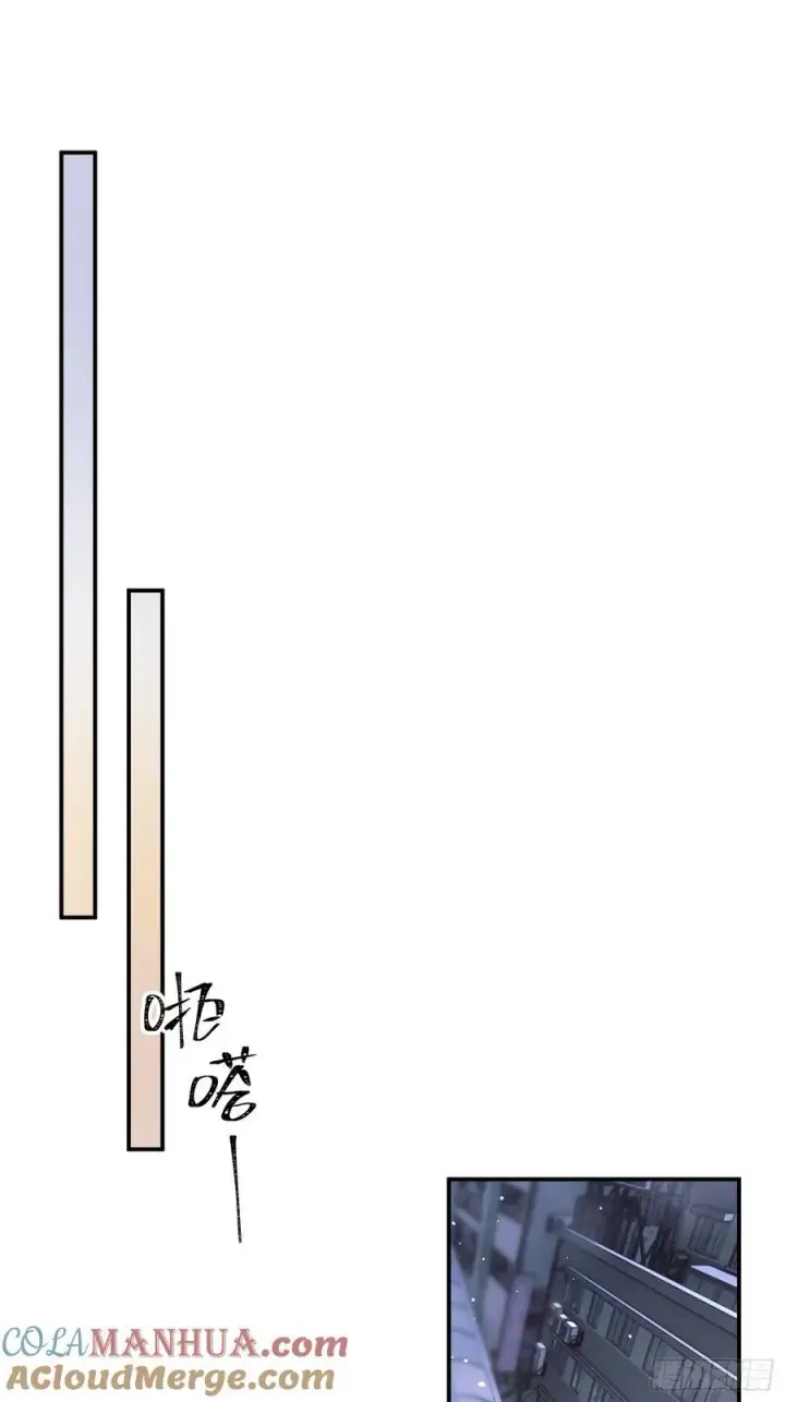 漫画《揽月，潮鸣》Ch.005 未听揽月第37张图