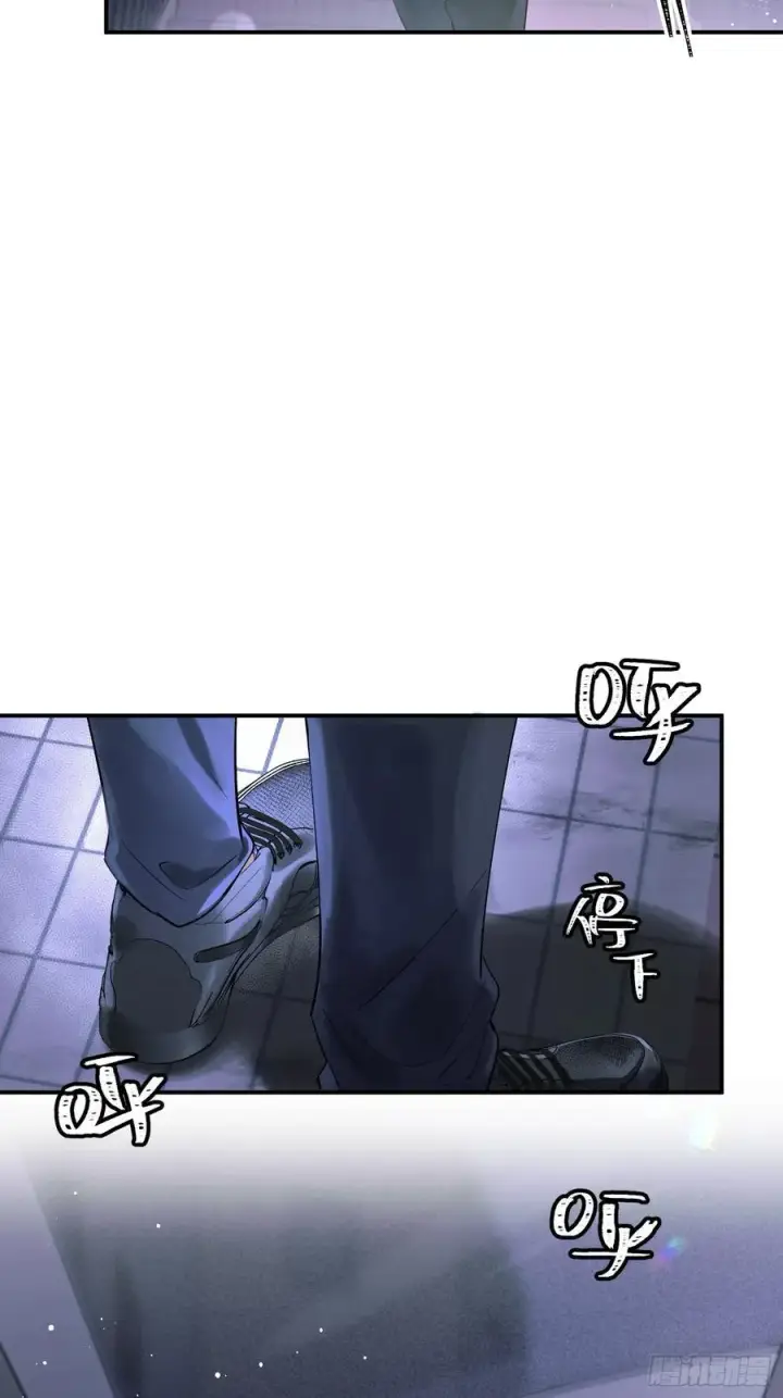 漫画《揽月，潮鸣》Ch.005 未听揽月第39张图