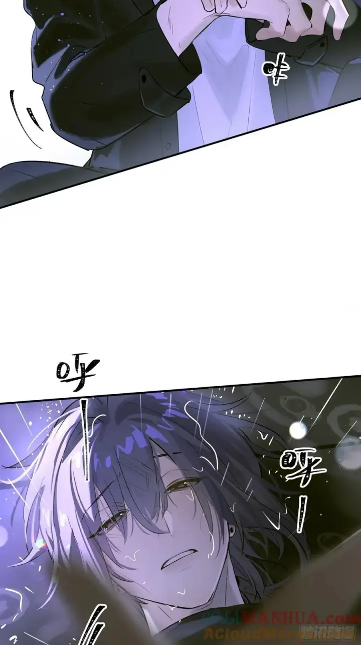 漫画《揽月，潮鸣》Ch.005 未听揽月第4张图