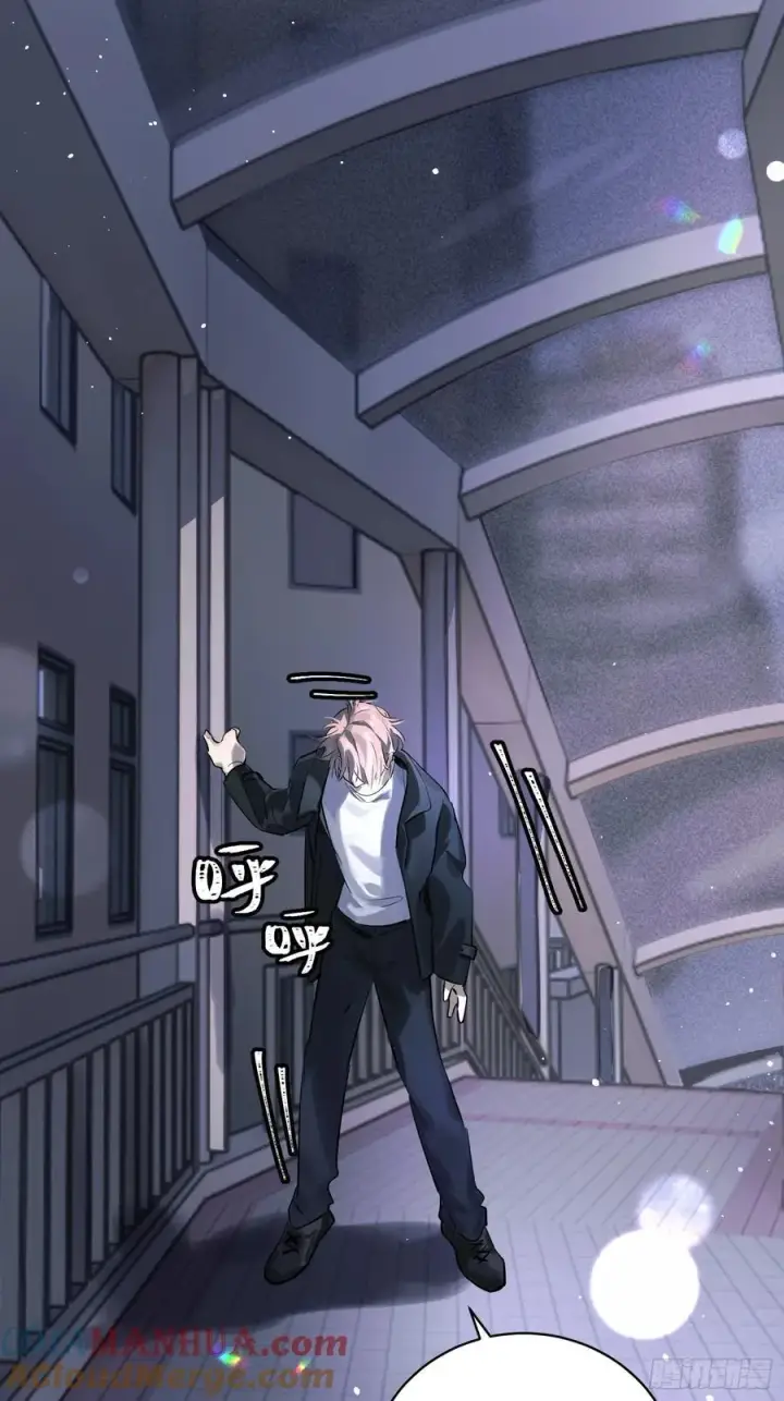 漫画《揽月，潮鸣》Ch.005 未听揽月第40张图