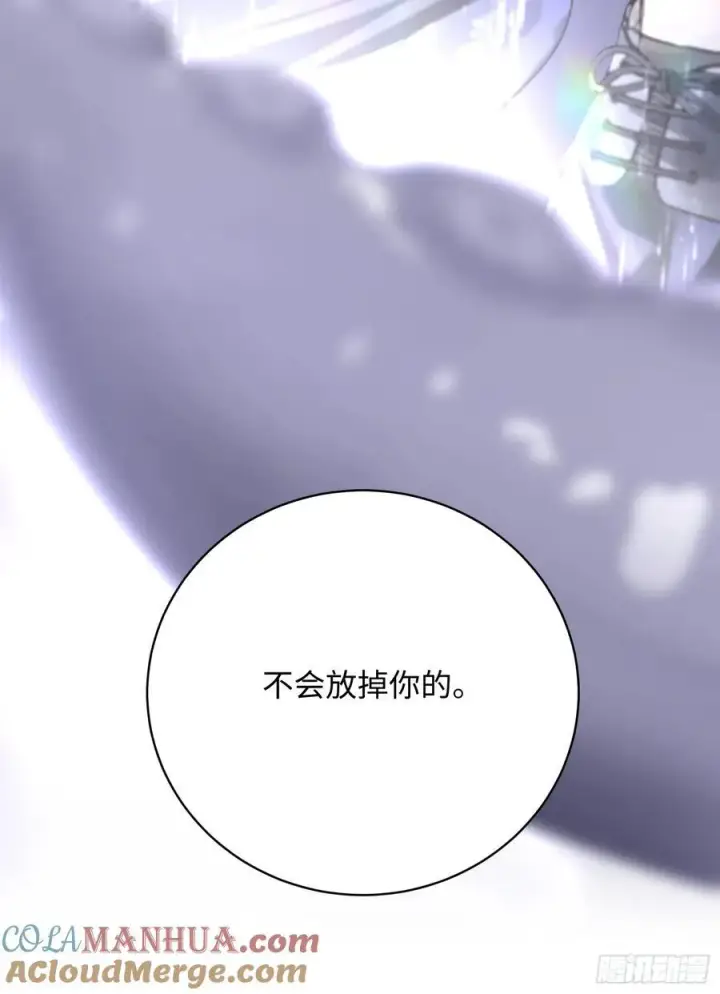 漫画《揽月，潮鸣》Ch.005 未听揽月第49张图