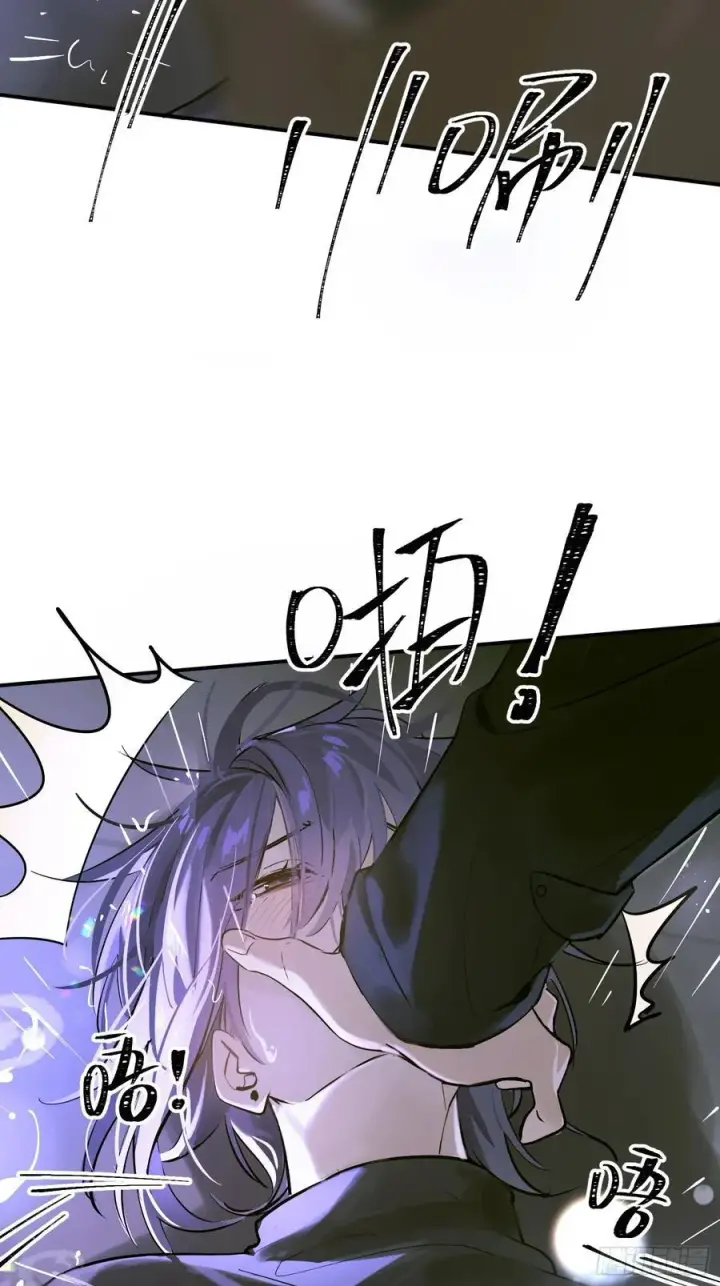 漫画《揽月，潮鸣》Ch.005 未听揽月第5张图