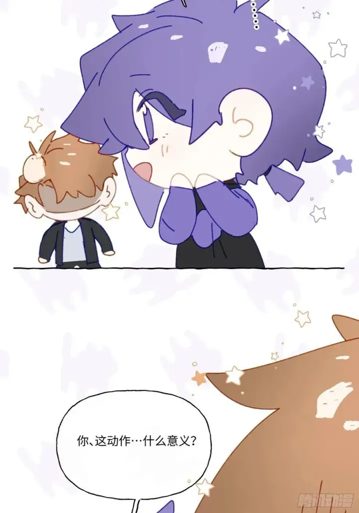 漫画《揽月，潮鸣》Ch.005 未听揽月第53张图