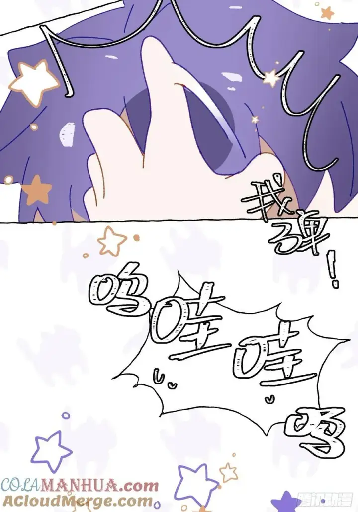 漫画《揽月，潮鸣》Ch.005 未听揽月第55张图
