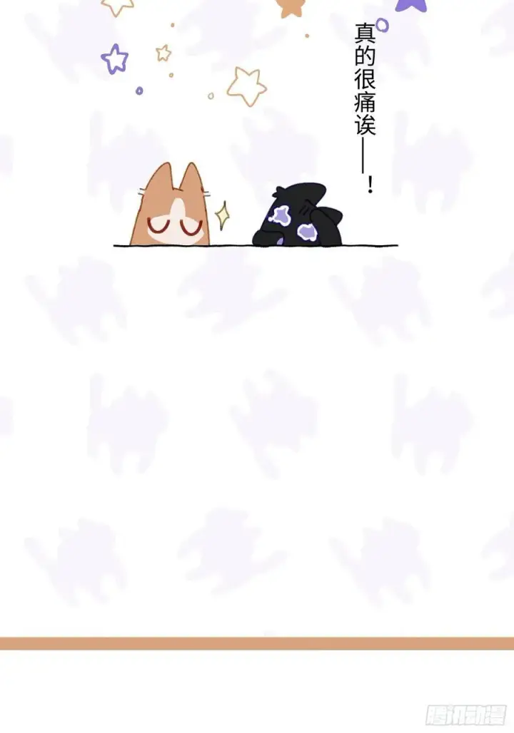 漫画《揽月，潮鸣》Ch.005 未听揽月第56张图