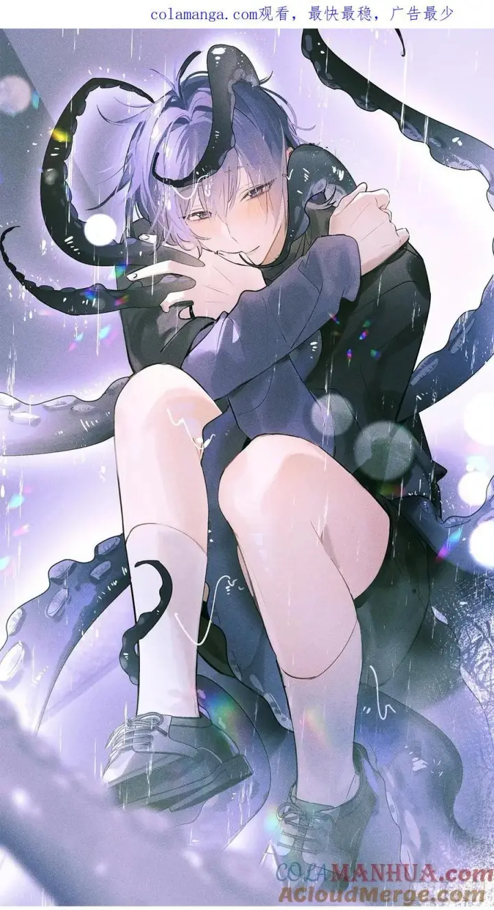 漫画《揽月，潮鸣》Ch.005 未听揽月第59张图