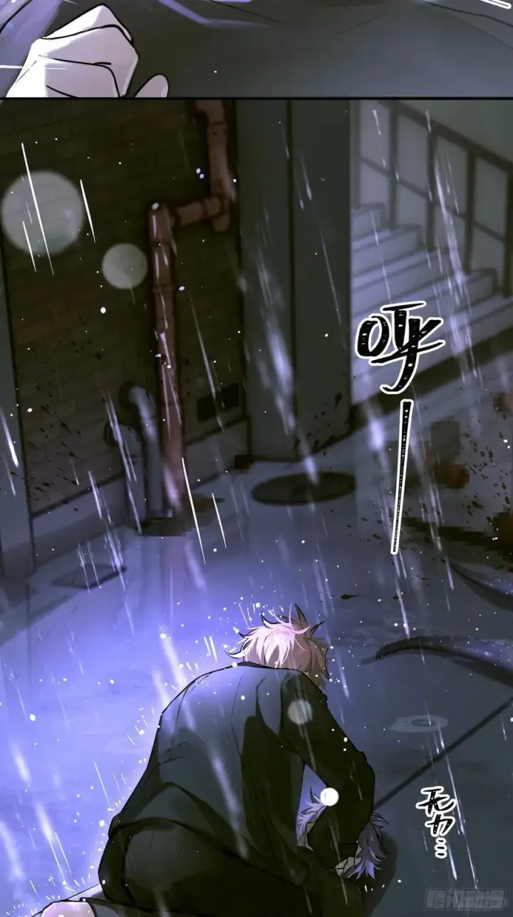 漫画《揽月，潮鸣》Ch.005 未听揽月第6张图