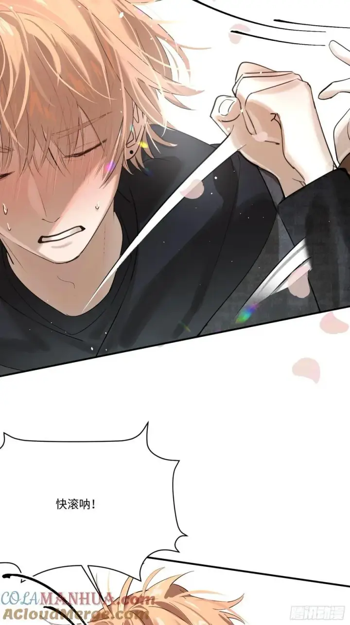 漫画《揽月，潮鸣》Ch.006 未听揽月第105张图