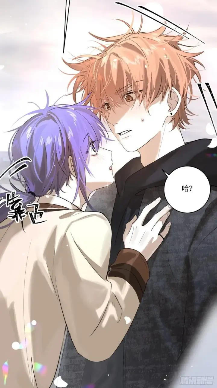 漫画《揽月，潮鸣》Ch.006 未听揽月第108张图