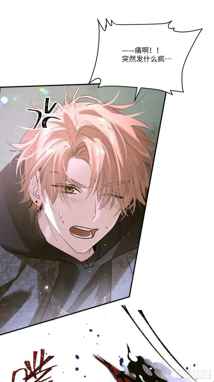 漫画《揽月，潮鸣》Ch.006 未听揽月第111张图