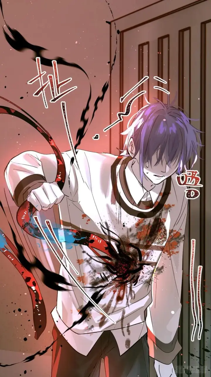 漫画《揽月，潮鸣》Ch.006 未听揽月第118张图