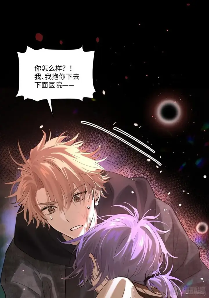 漫画《揽月，潮鸣》Ch.006 未听揽月第120张图