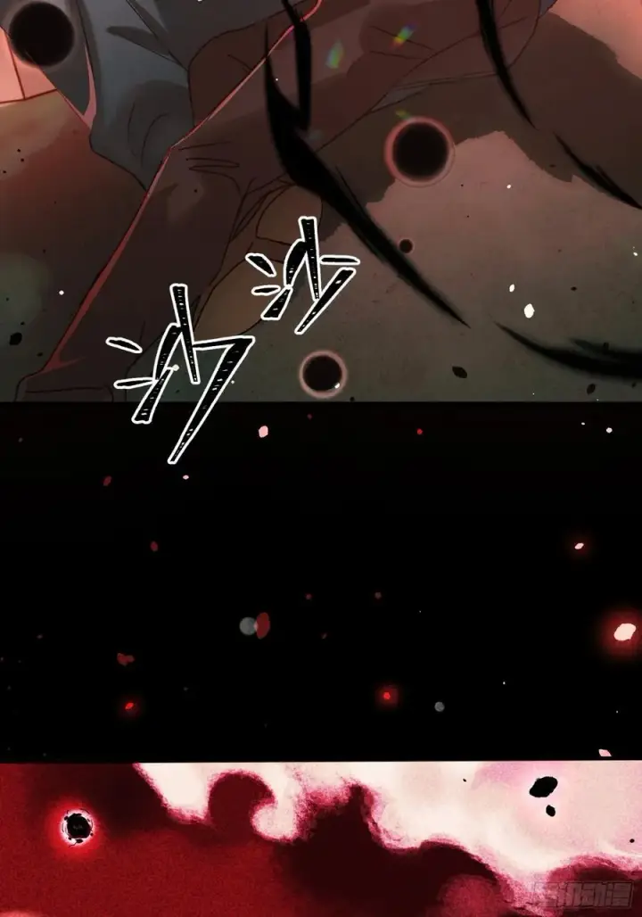 漫画《揽月，潮鸣》Ch.006 未听揽月第123张图