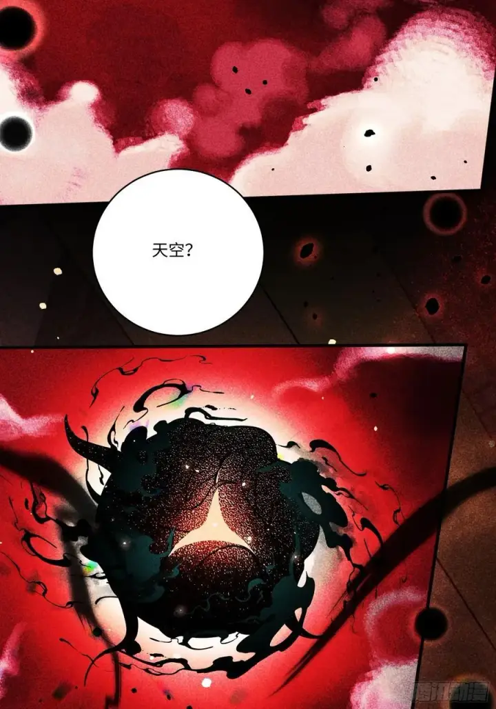漫画《揽月，潮鸣》Ch.006 未听揽月第124张图