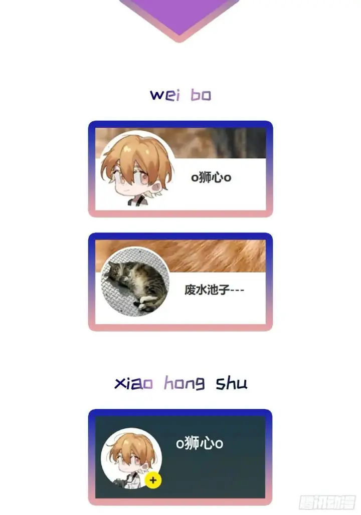 漫画《揽月，潮鸣》Ch.006 未听揽月第134张图