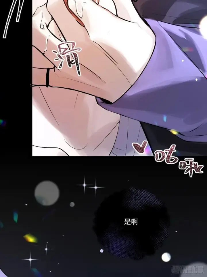 漫画《揽月，潮鸣》Ch.006 未听揽月第18张图