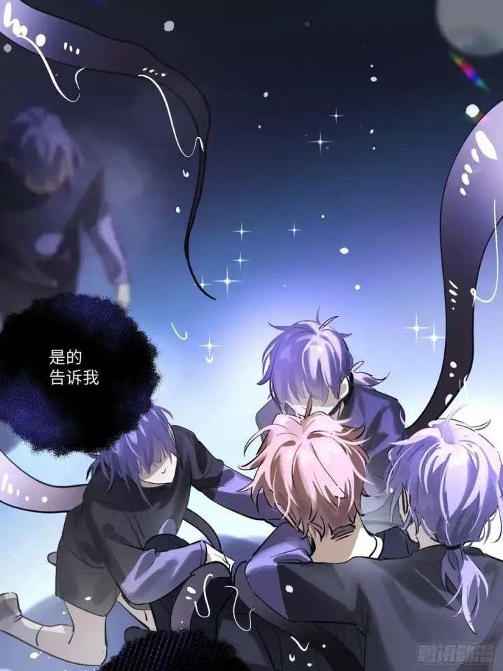 漫画《揽月，潮鸣》Ch.006 未听揽月第19张图