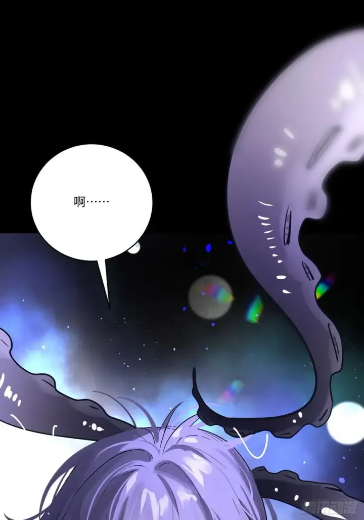 漫画《揽月，潮鸣》Ch.006 未听揽月第24张图