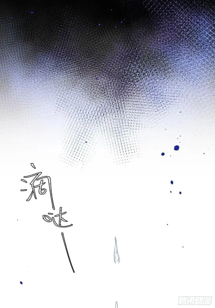 漫画《揽月，潮鸣》Ch.006 未听揽月第27张图