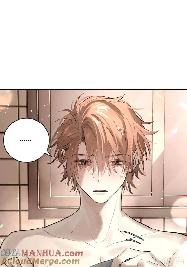 漫画《揽月，潮鸣》Ch.006 未听揽月第29张图