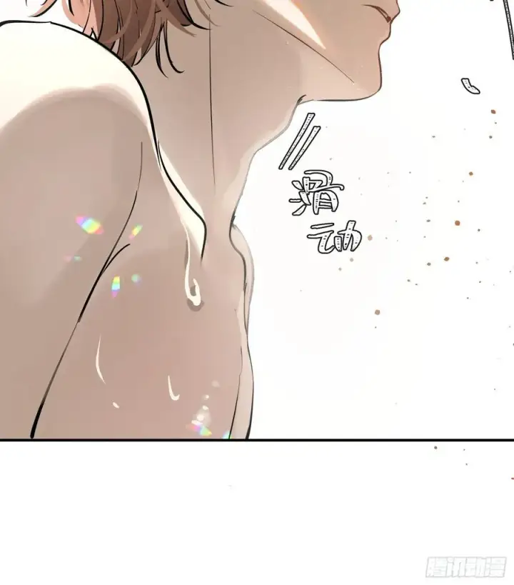 漫画《揽月，潮鸣》Ch.006 未听揽月第34张图