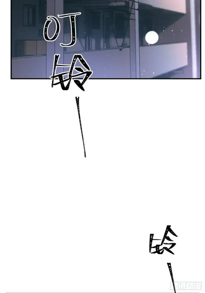 漫画《揽月，潮鸣》Ch.006 未听揽月第4张图