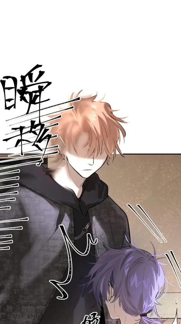 漫画《揽月，潮鸣》Ch.006 未听揽月第47张图