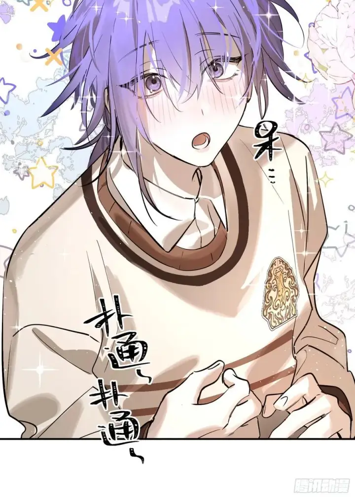 漫画《揽月，潮鸣》Ch.006 未听揽月第50张图