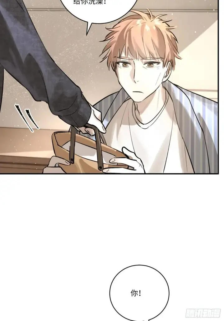 漫画《揽月，潮鸣》Ch.006 未听揽月第55张图