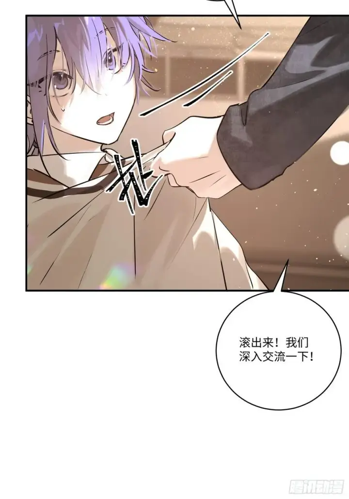 漫画《揽月，潮鸣》Ch.006 未听揽月第56张图
