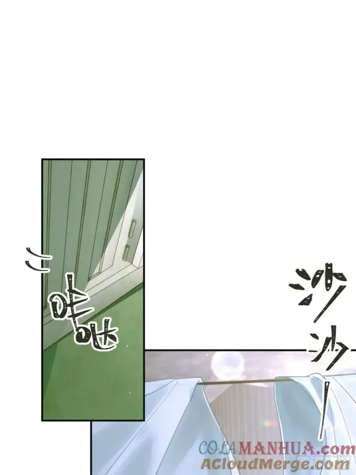 漫画《揽月，潮鸣》Ch.006 未听揽月第69张图