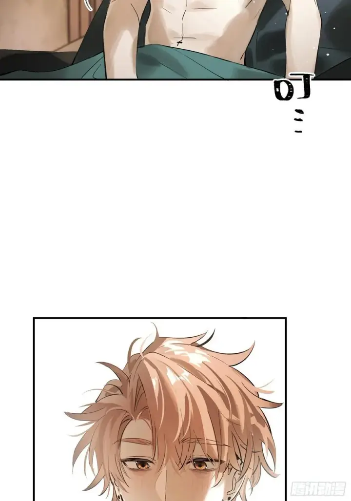 漫画《揽月，潮鸣》Ch.006 未听揽月第7张图