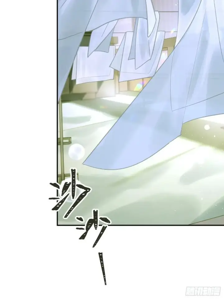 漫画《揽月，潮鸣》Ch.006 未听揽月第70张图