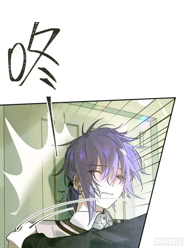 漫画《揽月，潮鸣》Ch.006 未听揽月第71张图