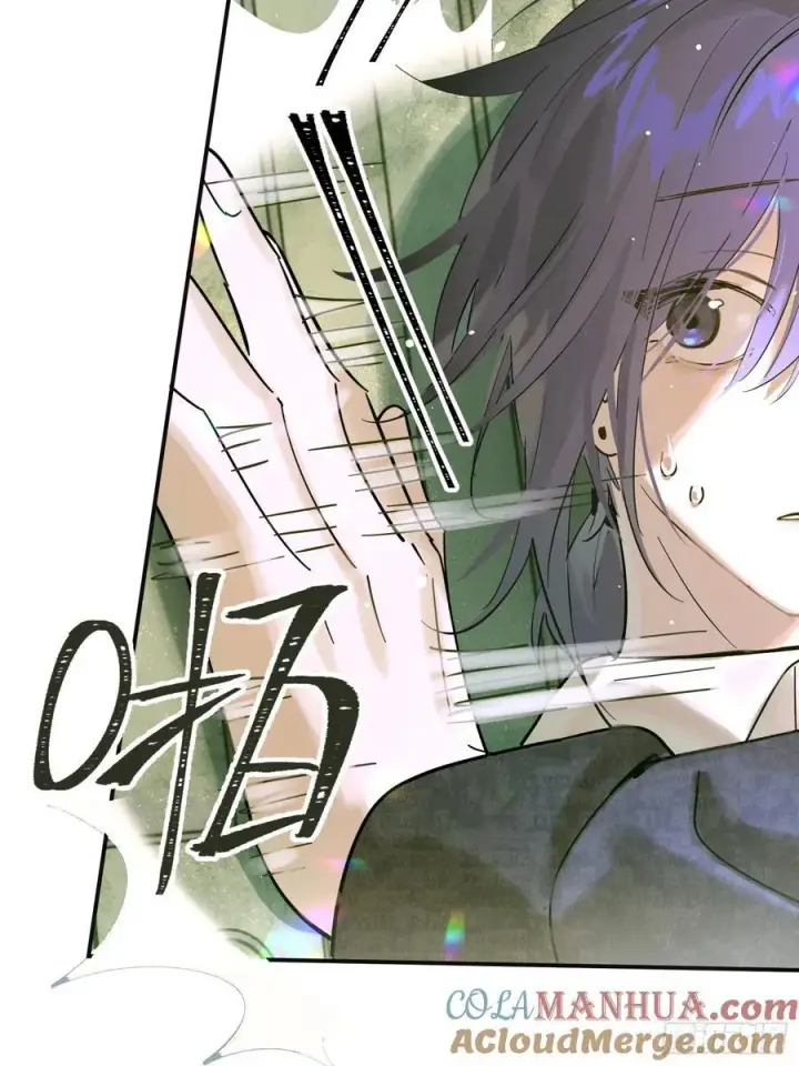 漫画《揽月，潮鸣》Ch.006 未听揽月第73张图