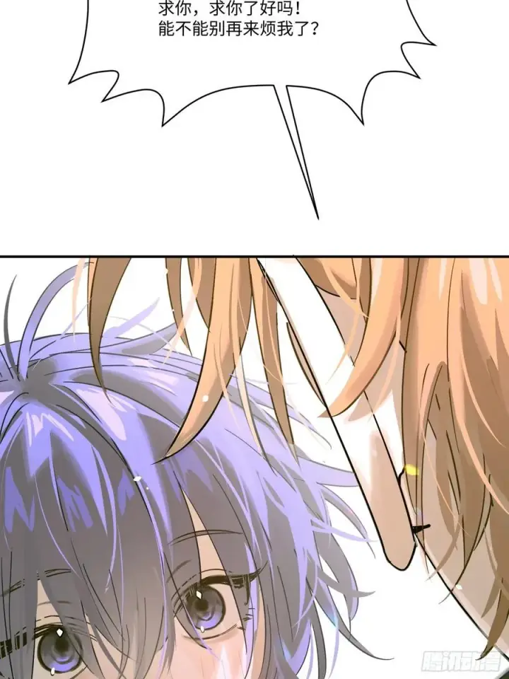 漫画《揽月，潮鸣》Ch.006 未听揽月第79张图