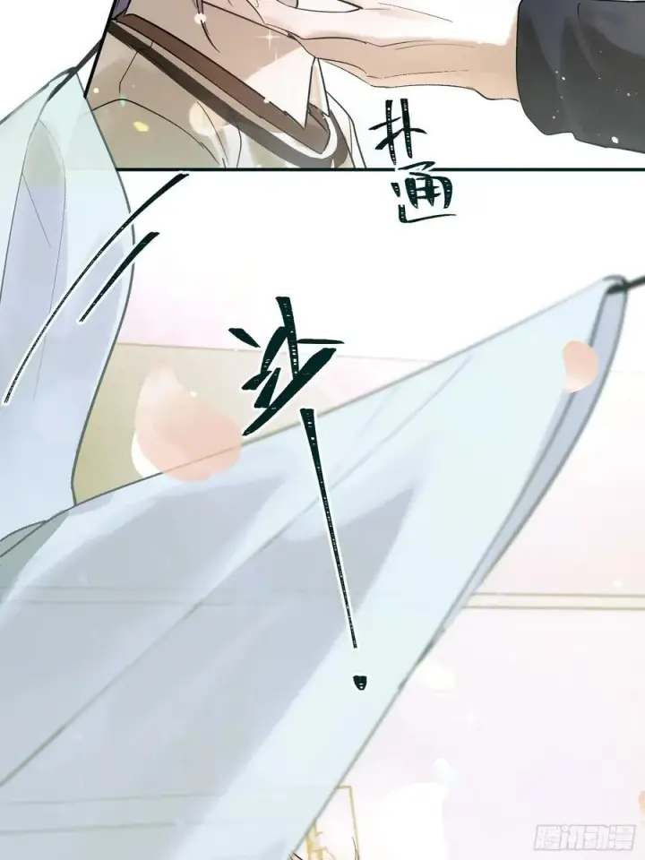 漫画《揽月，潮鸣》Ch.006 未听揽月第90张图